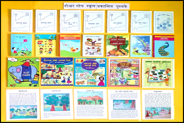 DSS books