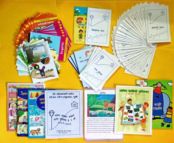 DSS publication all books